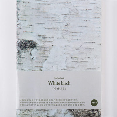 Carnet White Birch